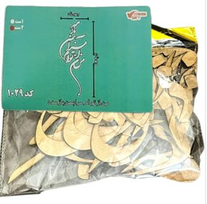 کالیگرافی دو سری کد 1029