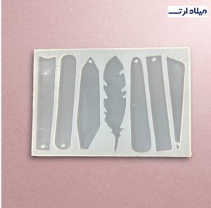 قالب سیلیکونی پک بوک مارک11*18سانت