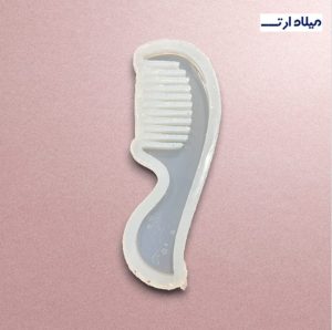 قالب شانه کوچک 13*4 سانت