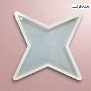 قالب سیلیکونی ستاره 4 پر 9سانت