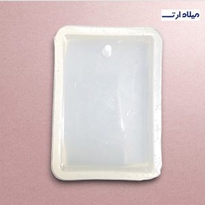 قالب سیلیکونی مستطیل پین دار 2.5*3 سانت