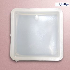 قالب سیلیکونی مربع پین دار 3سانت