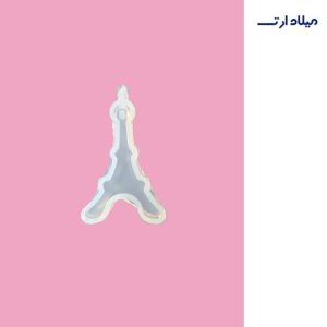 قالب سیلیکونی طرح ایفل پین دار 4*1 سانت