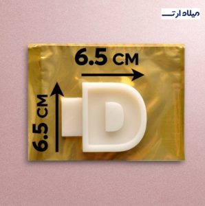 قالب سیلیکونی 6سانت حرف D