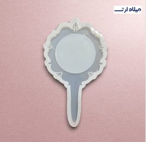 قالب سیلیکونی آینه دستی 13*20قطر8