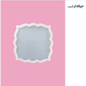 قالب سیلیکونی مربع لبه کروشه 13 سانت