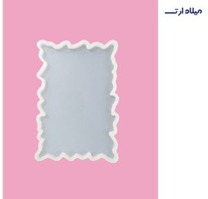قالب سیلیکونی مستطیل دالبر 13*20 سانت