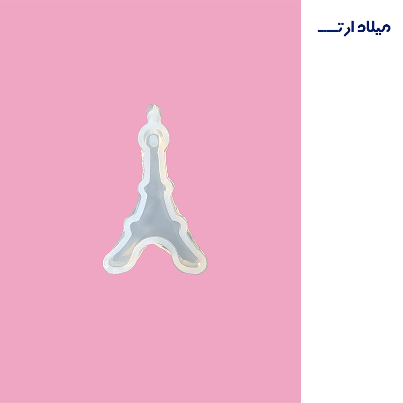قالب سیلیکونی طرح ایفل پین دار 4*1 سانت