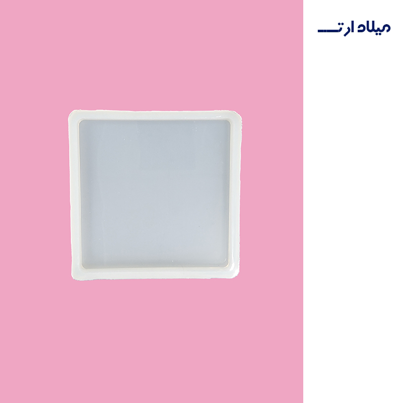 قالب سیلیکونی مربع 13 سانت