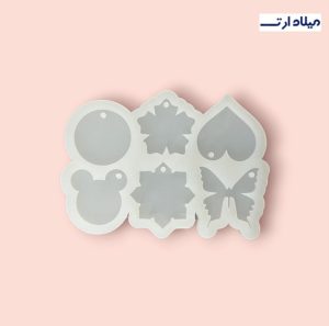 قالب سیلیکونی زیورآلات فانتزی پین دار 6تایی