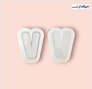 قالب سیلیکونی آکواریومی حرف انگلیسی V چهار سانت
