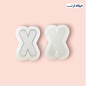 قالب سیلیکونی آکواریومی انگلیسی حرف X چهار سانت