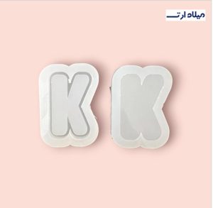 قالب سیلیکونی آکواریومی انگلیسی حرف K چهار سانت