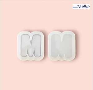 قالب سیلیکونی آکواریومی انگلیسی حرف M چهار سانت