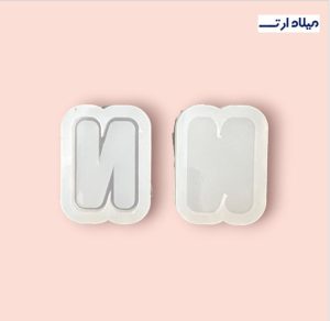 قالب سیلیکونی آکواریومی انگلیسی حرف N چهار سانت