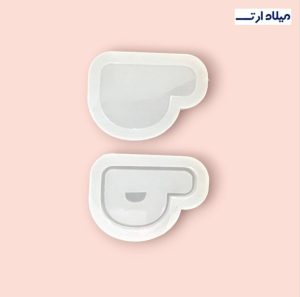 قالب سیلیکونی آکواریومی انگلیسی حرف P چهار سانت