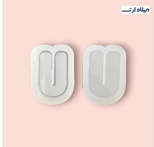 قالب سیلیکونی آکواریومی انگلیسی حرف U چهار سانت