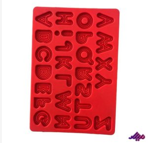 قالب سیلیکونی حروف انگلیسی کف شیار دار 10*15 سانت