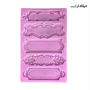 قالب کتیبه 5 عددی 19*12سانت