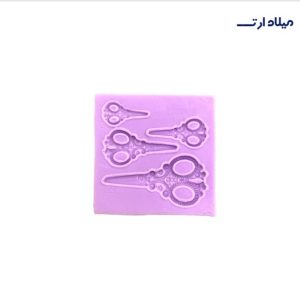 قالب سیلیکونی قیچی 4تایی