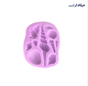 قالب پک  صدف دریایی سوزنی بزرگ 9*7سانت