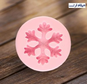 قالب دانه برف قطر6سانت