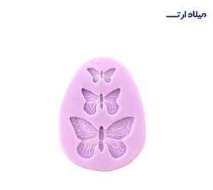 قالب پروانه 3تایی 5*7سانت