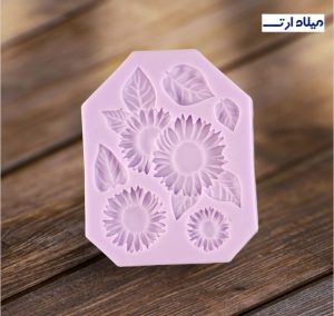 قالب گل آفتابگردان ریز 10*6سانت