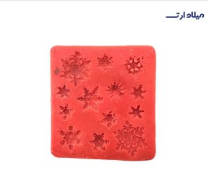 قالب دانه برف ریز 8*8سانت
