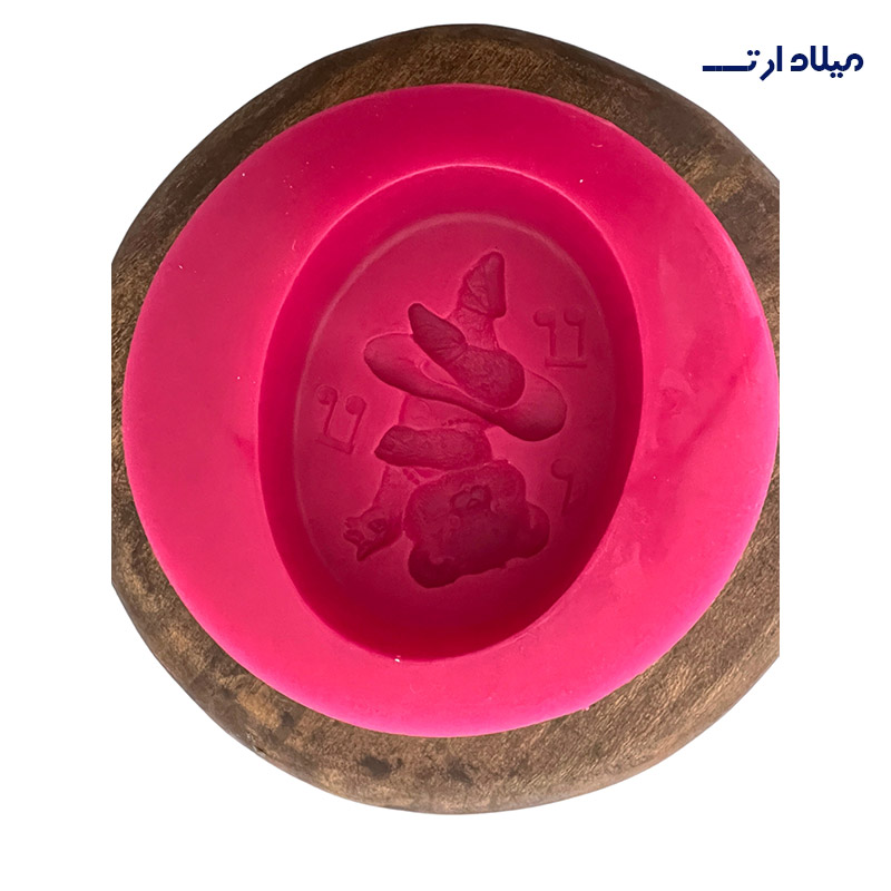 قالب خرس باله قطر10سانت