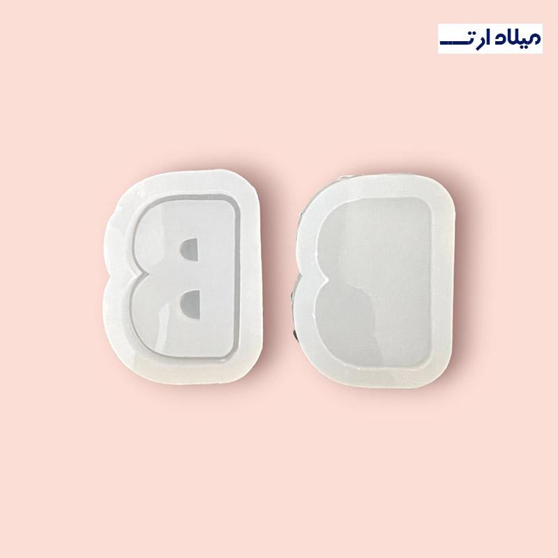 قالب سیلیکونی آکواریومی انگلیسی حرف B چهار سانت