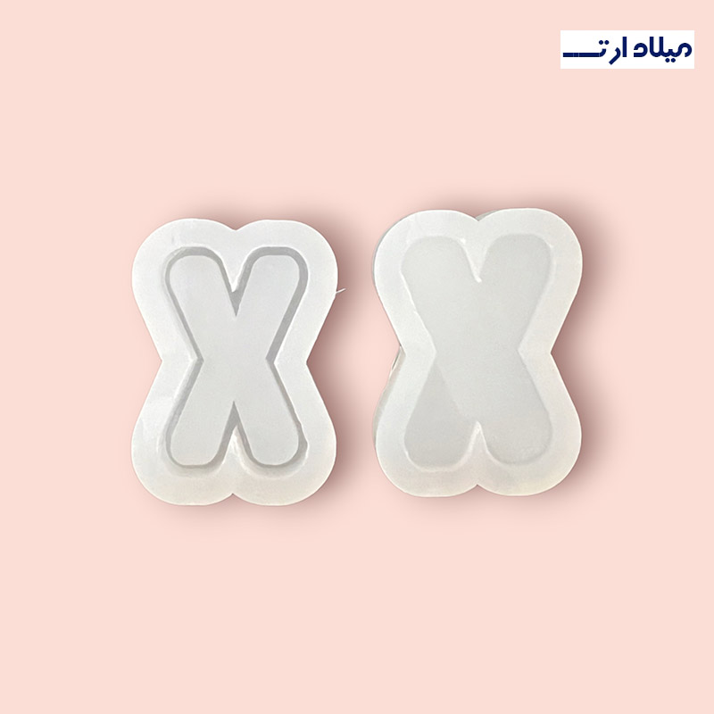 قالب سیلیکونی آکواریومی انگلیسی حرف X چهار سانت