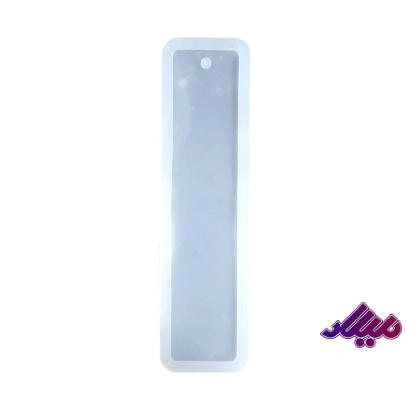 قالب سیلیکونی بوک مارک ساده 3*14 سانت