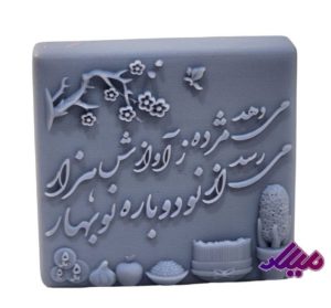 قالب نوبهار 6 در 5.5 سانت