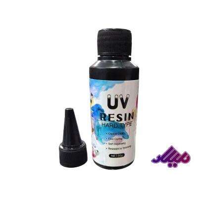 رزین (UV) یووی 50 گرمی وارداتی