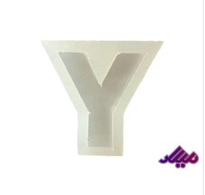 قالب سیلیکونی 4 سانت حرف Y