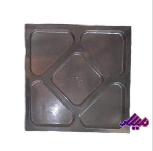 قالب طلقی اردو خوری مربع پنج خانه 23*23