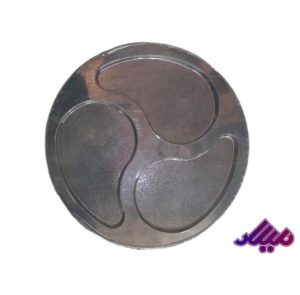 قالب طلقی اردوخوری گرد سه خانه 25 سانت