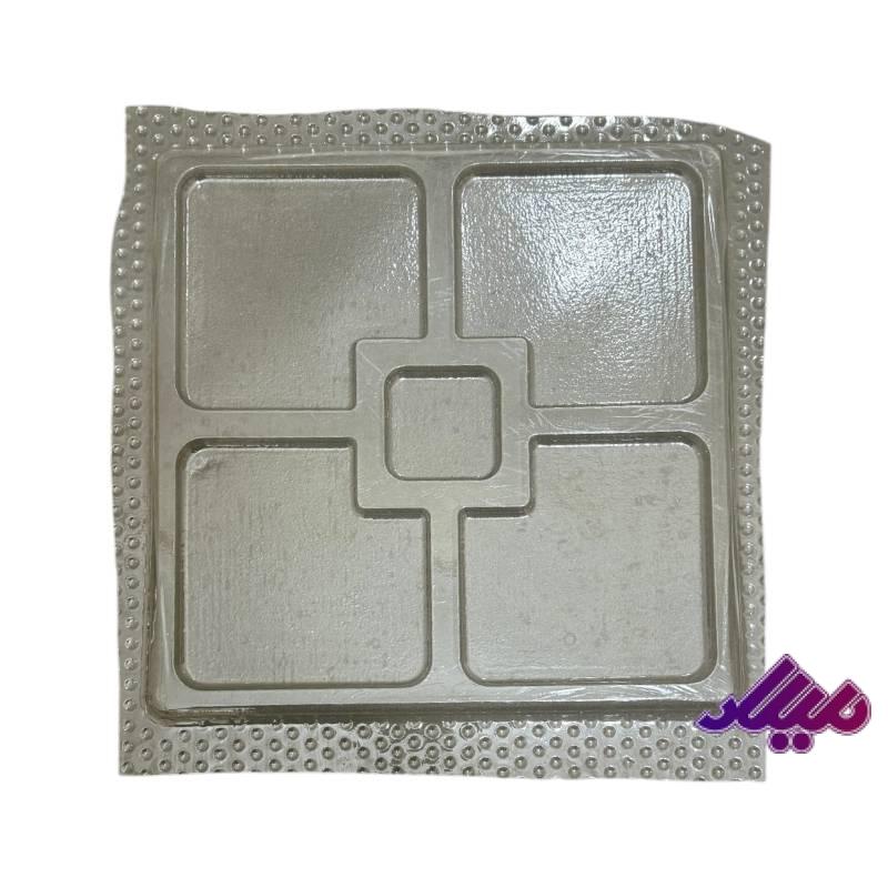 مربع حوضی طلقی