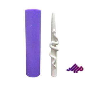 قالب سیلیکونی قلمی مار قطر 2 ارتفاع 20 سانت