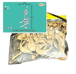 کالیگرافی دو سری کد 1008