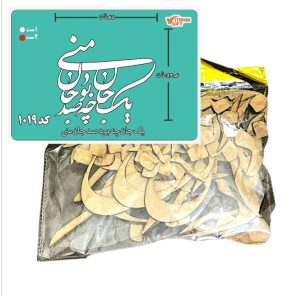 کالیگرافی دو سری کد 1019