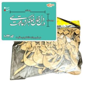 کالیگرافی دو سری کد 1022