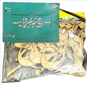 کالیگرافی دو سری کد 1004