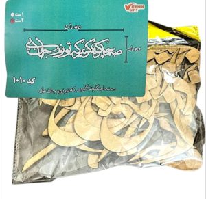 کالیگرافی دو سری کد 1010