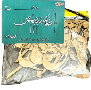کالیگرافی دو سری کد 1028