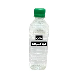 رزین کربوکسیلات 450 میل (AS50)