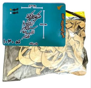 کالیگرافی دو سری کد 1030 